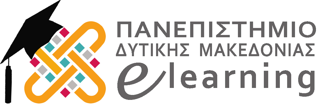 Ασύγχρονη Εκπαίδευση elearning