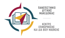Κέντρο Διά Βίου Μάθησης